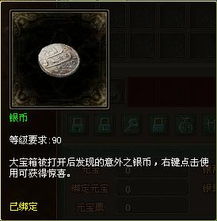 大盗宝藏速通秘籍,2026最新机关解法与掉落全解析 大盗宝藏速通秘籍,2026最新机关解法与掉落全解析