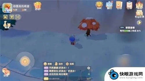 摩尔庄园白色浆果绝密刷新点2026实测,3大高效采集路线与隐藏机制全解析 摩尔庄园白色浆果绝密刷新点2026实测,3大高效采集路线与隐藏机制全解析