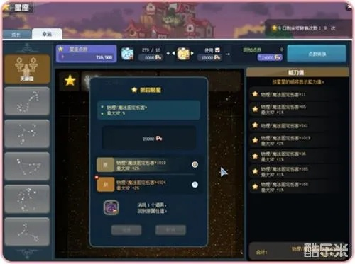 彩虹岛外挂黑产链全拆解,2026年4大高危类型与零误封识别法 彩虹岛外挂黑产链全拆解,2026年4大高危类型与零误封识别法