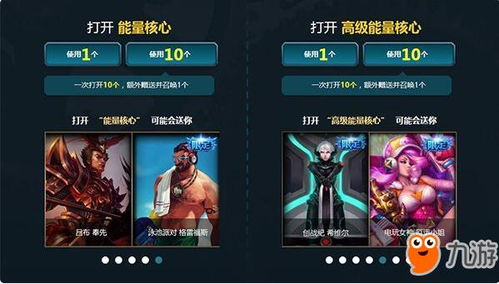 LOL二周年庆典奖励性价比屠榜分析，这4个道具必拿，其他的都是坑？