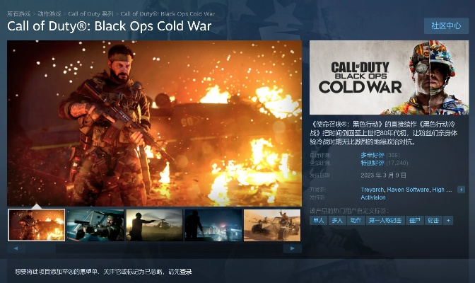 使命召唤7黑色行动2026年STEAM版还值得买吗？老兵实测避坑指南