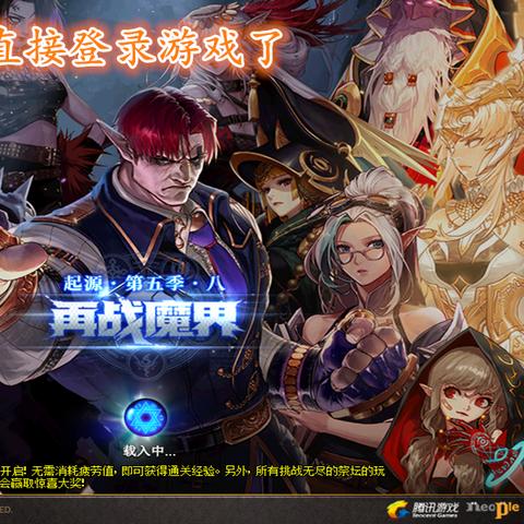 还在找DNF盗号器？2026年最新账号防盗实战攻略与被盗追回秘籍