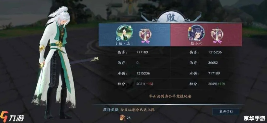 笑傲江湖OL多玩类型怎么选？2026年版本T0职业与双修套路实测