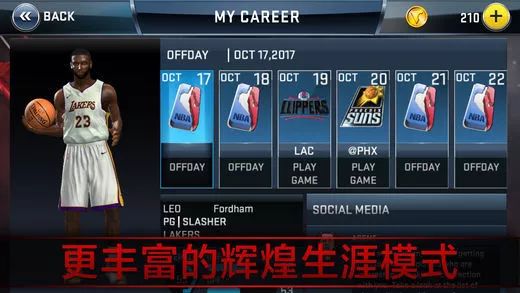 NBA 2K13球队名单终极指南，2026年最新自定义名单安装与冲突解决全攻略