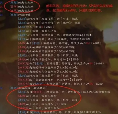 太史慈兵书怎么点？3大流派+7套阵容实测数据曝光，2026最新避坑指南