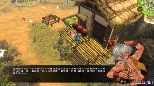 侠客风云传降龙十八传3大隐藏获取路线揭秘，2026最新道德值机制与内功搭配实测