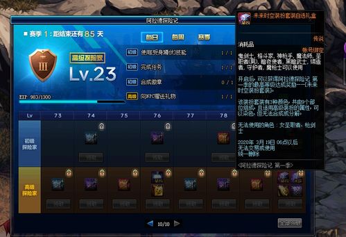 雷索纳斯官网隐藏攻略，3步打造黄金列车路线与T0阵容