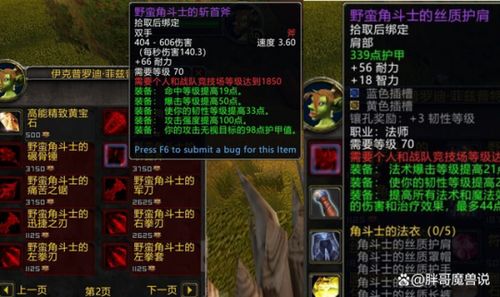 黑潮深海觉醒2026最强阵容揭秘，深海化机制全解析