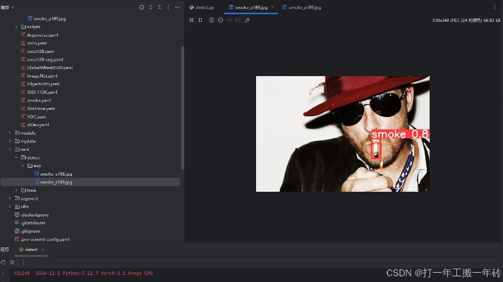 基于YOLOv8训练的DNF图标识别模型