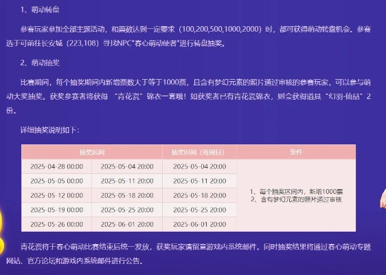 梦幻西游代练招聘靠谱吗？2026最新工作室接单平台防封号实战手册