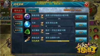 2026御龙在天皇族类型终极解析，从平民到帝王的逆袭之路