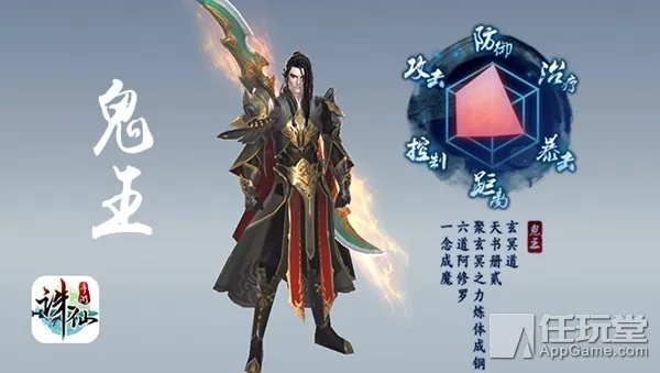 2026诛仙鬼王宗加点黑科技，3大主流流派深度解析与实战配比
