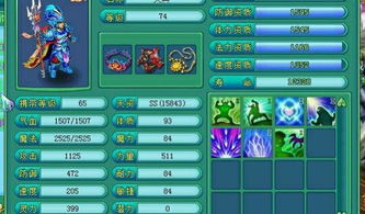 2026神武大闹天宫终极通关指南,阵容搭配+机制全解析 2026神武大闹天宫终极通关指南,阵容搭配+机制全解析