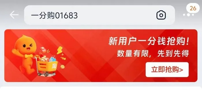 免费点卡0元购真相,2026年最新安全撸卡攻略与避坑全解析 免费点卡0元购真相,2026年最新安全撸卡攻略与避坑全解析