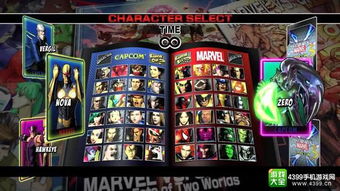 漫威终极典藏合集发售预告，街机经典回归，重温热血对决