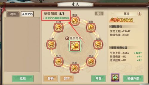 一、为什么传统出招表学不好圣灵之心3？