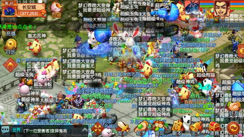 2026年3月实测，梦幻西游建业探索任务隐藏成就+5开速通黑科技