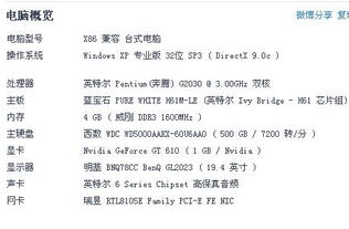 问答群英会冲榜绝学，实时语音搜题+组队配合双核驱动