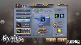 诛仙8零氪玩家30天战力破千万实战复盘,2026版本隐藏机制全解析 诛仙8零氪玩家30天战力破千万实战复盘,2026版本隐藏机制全解析