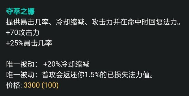 链刃真的弱势吗？2026版本机制重构与实战救赎全指南