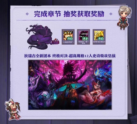 DNF新手避坑指南，2026年春节版本5大脑残类型自救手册