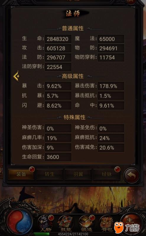 门客网2026Q1暗改数据泄露，这5个伪T0角色正在掏空你的资源池