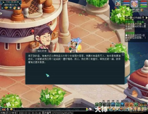 梦幻西游西凉剧情全解析，战斗配置+隐藏奖励+避坑指南