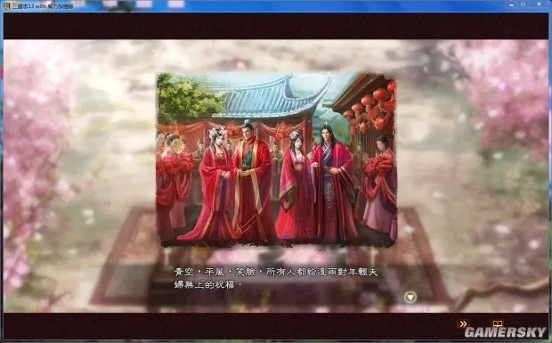 三国志13结婚系统全解,2026年最新实战攻略与隐藏机制揭秘 三国志13结婚系统全解,2026年最新实战攻略与隐藏机制揭秘