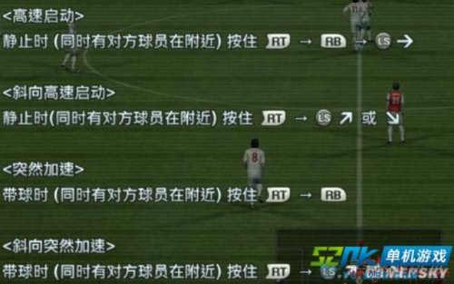 PSP实况足球2012绝版攻略，大师联赛夺冠秘籍与隐藏要素全解锁