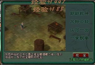 2026倩女幽魂藏园异闻隐藏成就怎么触发？全线索地图+推理答案速查手册