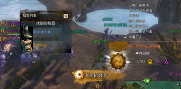 激战2满级要多久？2026最新暴力速升路线实测报告