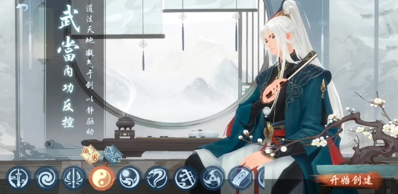 2026笑傲江湖职业选择终极指南，华山武当恒山谁才是版本答案？