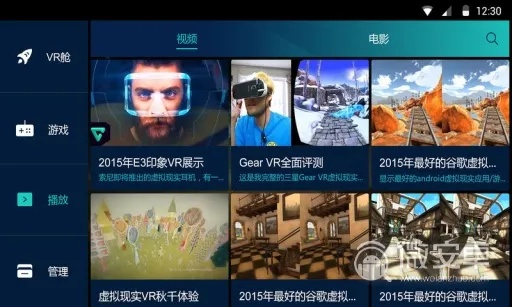 极维客玩家都在偷偷用的3个隐藏技巧