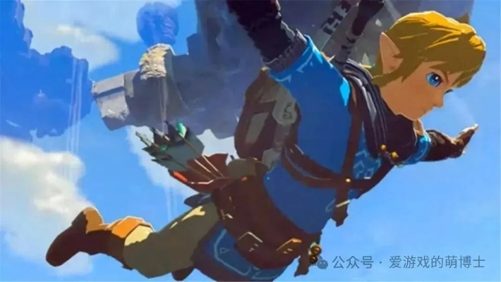 年底推出!塞尔达新重制版曝光,任天堂放大招 年底推出!塞尔达新重制版曝光,任天堂放大招