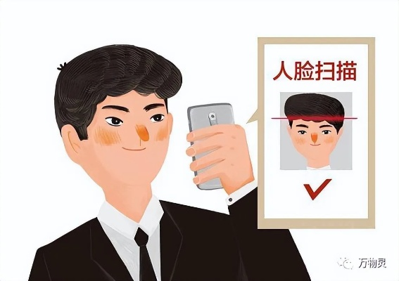 央视提示，穿好衣服再用人脸识别