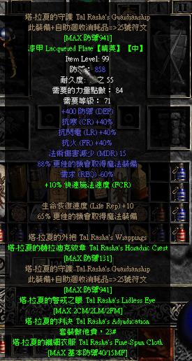 2026年战旗剧情类型终极解码，从日式王道到暗黑叙事的7种破局公式