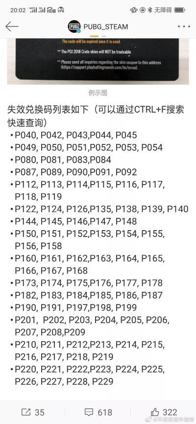 一、激活码类型拆解，你手里的CDK到底值多少钱？