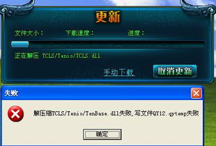 2026QQ西游外挂全类型曝光，从自动挂机到内存修改的避坑实战