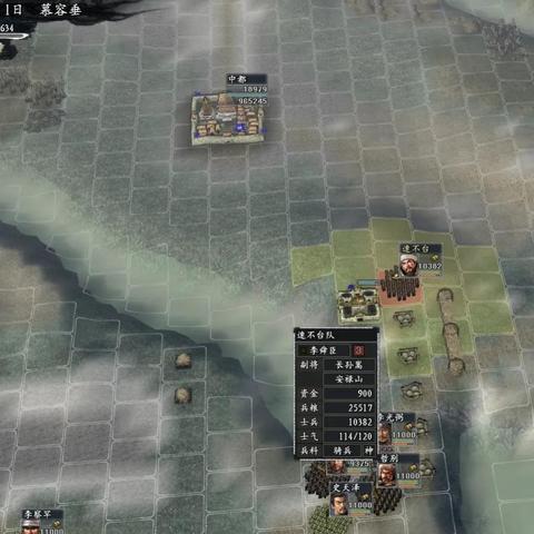 三国志8威力加强版破局黑科技，5个被低估的内政参数与战场操控秘籍