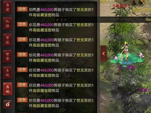 为什么你的神风诀总被秒破?2026顶级玩家绝密走位心法与职业搭配内幕 为什么你的神风诀总被秒破?2026顶级玩家绝密走位心法与职业搭配内幕