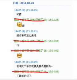 天龙八部师傅类型红黑榜,2026年最新隐藏机制与精准匹配实战指南 天龙八部师傅类型红黑榜,2026年最新隐藏机制与精准匹配实战指南