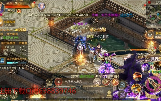 2026年征途补丁安装失败率激增37%，私服GM亲测有效的5个逆向修复方案