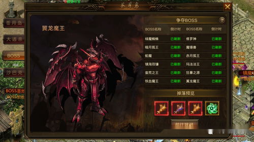 2026年Q1超变态合击传奇私服实测，从选服到霸服的7个核心门道