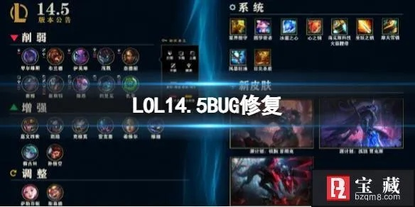 LOL致命Bug紧急修复指南，2026年Q1实测有效的7种应急方案