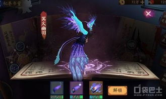 御灵副本全通关秘籍，2026最新阵容搭配与效率刷取指南