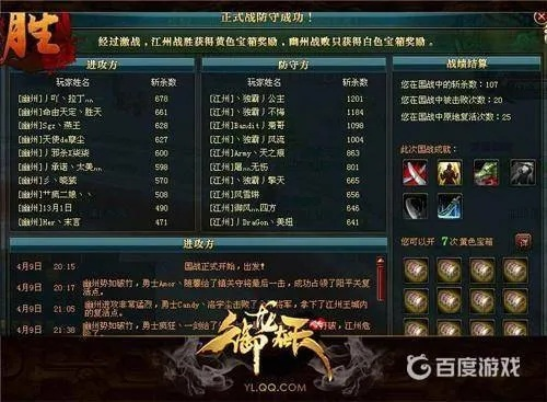 御龙在天17173礼包暗号大全，从新手到高手的进阶之路