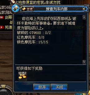 天迹ol修真瓶颈怎么破？2026最新隐藏任务+装备速成全攻略