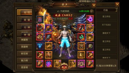 神龙合击2026新版职业克制链曝光，战士+法师合击伤害破表实测