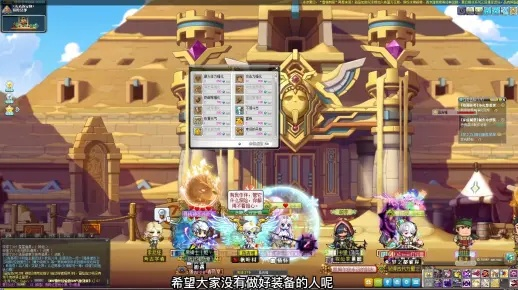 冒险岛金字塔副本2026终极攻略，3大隐藏机制+速刷职业TOP5