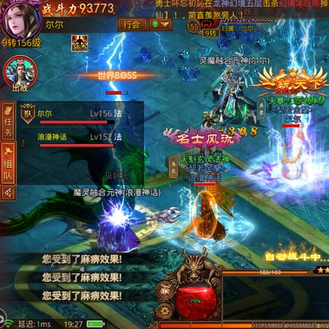 传世私服版本大乱斗，2026年最新选服避坑与打金实战指南